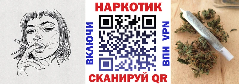 Купить закладку Конопля МЕФ Псилоцибиновые грибы A-PVP Гашиш Cocaine Жиздра