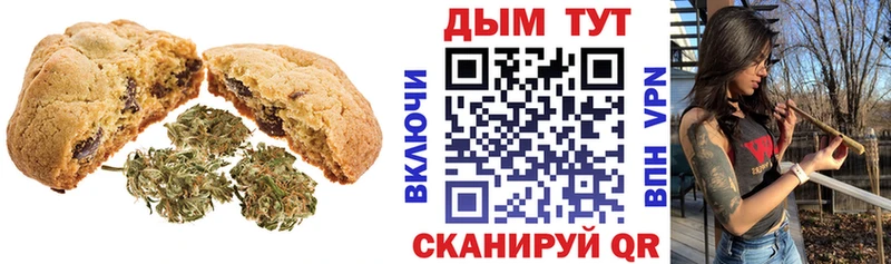 Еда ТГК конопля  Купить  Жиздра 