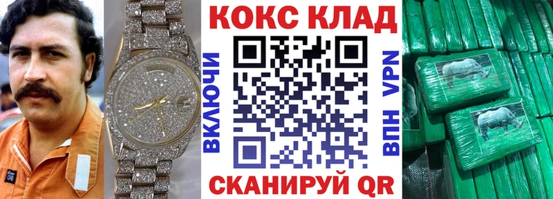 Купить где  Жиздра  Кокаин 99% 