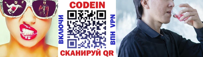 Купить  Жиздра  Кодеиновый сироп Lean напиток Lean (лин) 