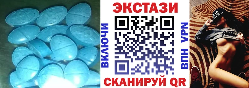 Экстази 99%  Купить закладки  Жиздра 