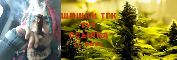 спайс Тутаев