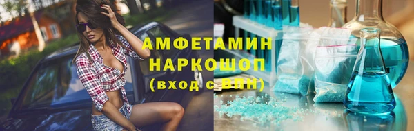 спайс Тутаев