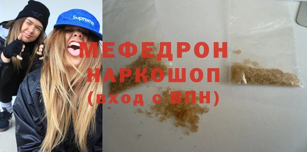 ГАЛЛЮЦИНОГЕННЫЕ ГРИБЫ Туринск