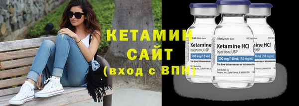 спайс Тутаев
