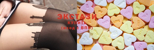 спайс Тутаев