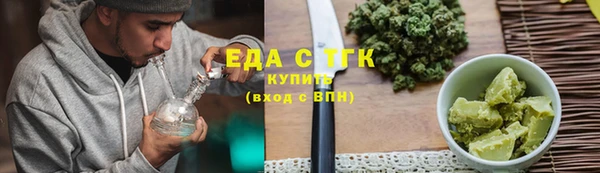 ГАЛЛЮЦИНОГЕННЫЕ ГРИБЫ Туринск