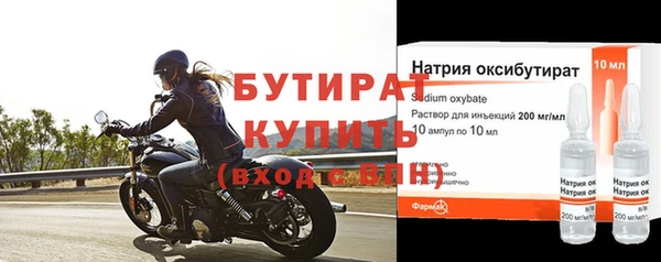 спайс Тутаев