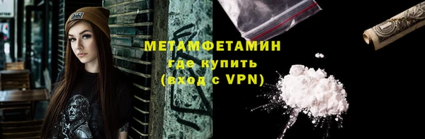 спайс Тутаев