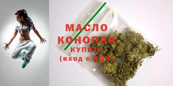 ГАЛЛЮЦИНОГЕННЫЕ ГРИБЫ Туринск