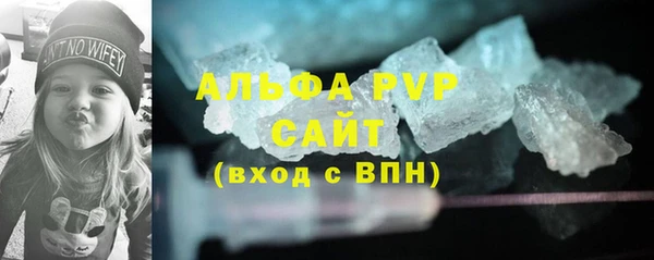 спайс Тутаев