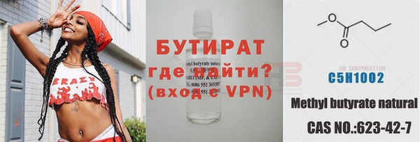 спайс Тутаев