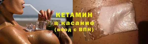 спайс Тутаев