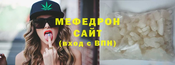 спайс Тутаев