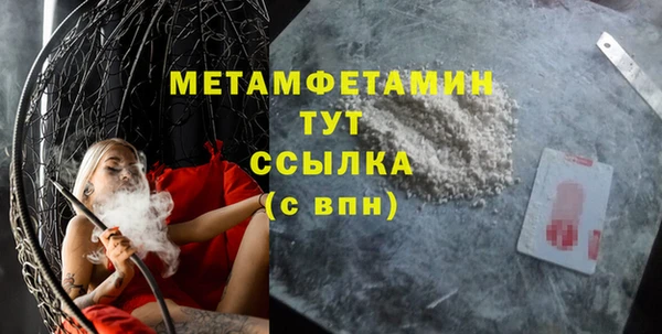 гидропоника Тында
