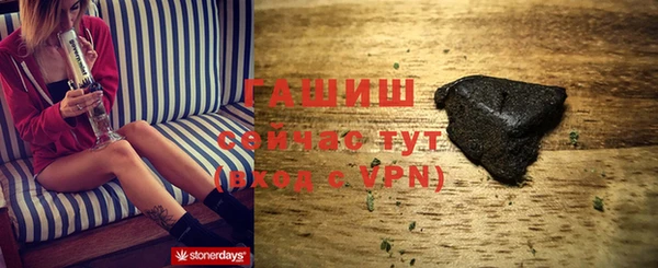 спайс Тутаев