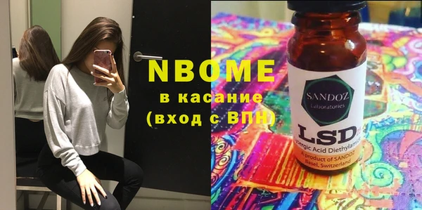 спайс Тутаев
