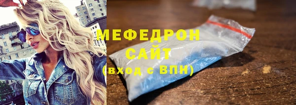 спайс Тутаев