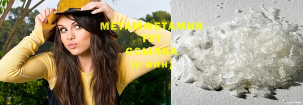спайс Тутаев