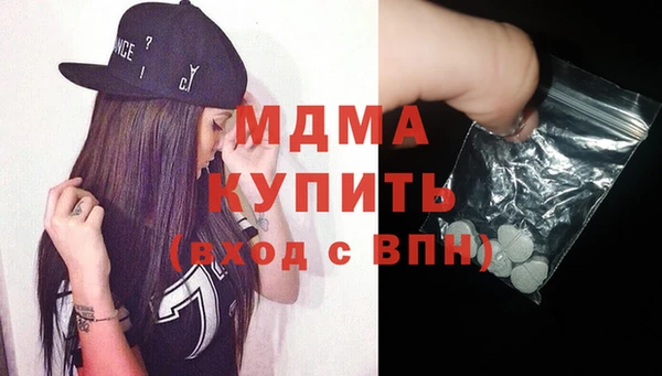 ГАЛЛЮЦИНОГЕННЫЕ ГРИБЫ Туринск