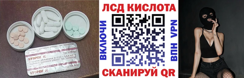 LSD-25 экстази кислота  Купить  Жиздра 