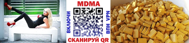 MDMA кристаллы  Купить  Жиздра 