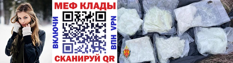 Купить закладки  Жиздра  МЕФ мяу мяу 