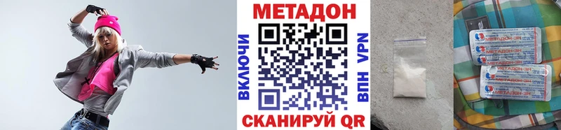 Метадон VHQ  Купить  Жиздра 