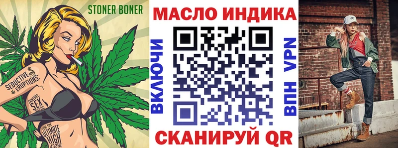 Дистиллят ТГК вейп  Купить где  Жиздра 